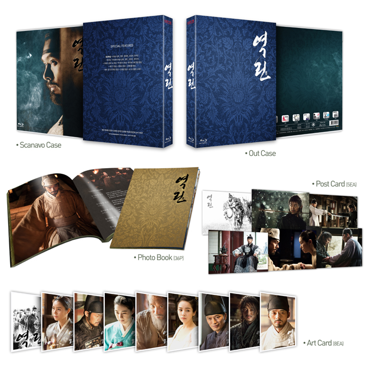 The fatal encounter full movie eng sub shop
