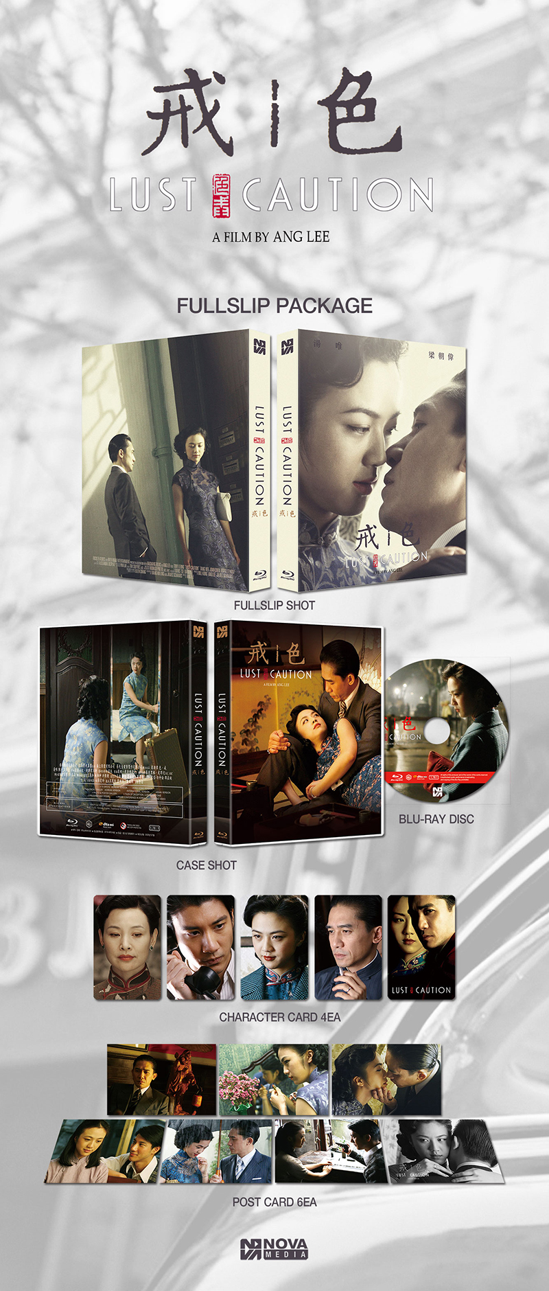 Lust caution online english subtitles download