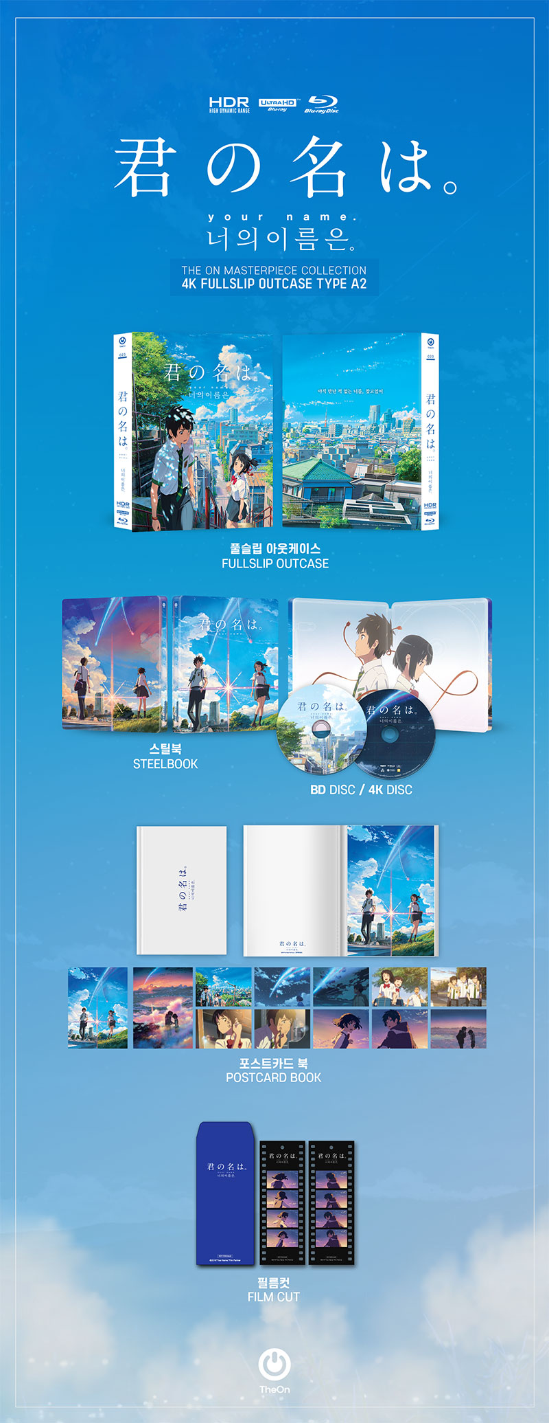 Your Name. [Blu-ray]