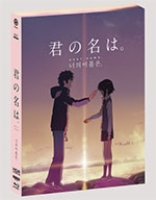 Your Name 4K Blu-ray (DigiPack) (Japan)