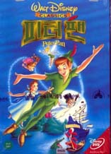 DVD]Peter Pan / DVD]피터팬