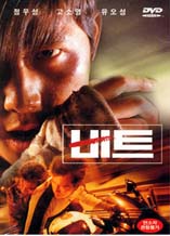 DVD]Beat / DVD]비트  (sale2010)
