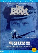 DVD]Das Boot : The Director`s Cut / DVD]특전 유보트 (self)