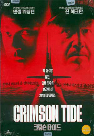 DVD]Crimson Tide / DVD]크림슨 타이드(Self2013)