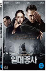 DVD]The Grandmaster / DVD]일대종사 (1disc) (무료배송)