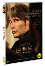 DVD]THE HUNT / DVD]더 헌트 (1disc) 