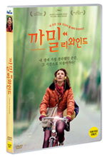 DVD]Camille redouble / DVD]까밀 리와인드 (1disc) 