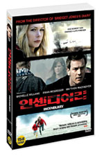 DVD]Incendiary, 2008 / DVD]인센디어리 (1disc) 