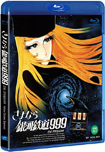 Blu-Ray]Galaxy Express 999 / Blu-Ray]은하철도999 극장판 - 한국어 더빙 포함 