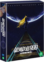 Blu-Ray]Galaxy Express 999 Boxset (2disc)(50copies) / Blu-Ray]은하철도999 극장판 박스세트 - 한국어 더빙 포함 