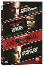 DVD]STREET OF BLOOD / DVD]스트릿오브블러드 (1disc) 