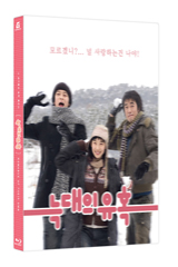 Blu-Ray]Temptation of Wolves Lenticular Edition + Photo Cards (Christmas Sale) / Blu-Ray]늑대의유혹 [렌티큘러한정판] 