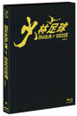 Blu-Ray]Shaolin Soccer [BD+DVD] Limited Edition (christmas sale) / Blu-Ray]소림축구 [초회한정양장패키지 BD+DVD]