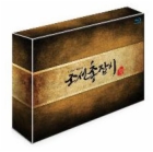 Blu-Ray]Gunman in Joseon Directors Cut (13disc) LE  / Blu-Ray]조선 총잡이 - 감독판(13disc) (전회 대본집 + 화보집 + 싸인인쇄포토엽서 + 부가영상(코멘터리,인터뷰,메이킹,NG))
