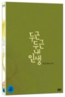 DVD]My Brilliant Life Digipack LE (1disc) / DVD]두근두근 내 인생 디지팩 초회한정판 (1disc)