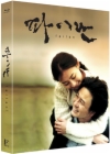 Blu-Ray]Failan + 36P Photobook / Blu-Ray]파이란 36P 포토북