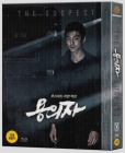 Blu-Ray]The Suspect + 12P booklet + Photo Cards Limited Edition / Blu-Ray]용의자 (무료배송)