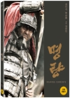 Blu-Ray]Myeong-ryang (aka : The Admiral - Roaring Currents) Digipack Limited Edtion / Blu-Ray]명량 디지팩 초회한정판 (무료배송)
