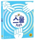 Blu-Ray]Twenty  / Blu-Ray]스물 (무료배송)