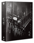 Blu-Ray]The Age of Shadows Limited Edition / Blu-Ray]밀정 한정판 (무료배송)