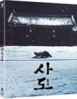 Blu-Ray]The Throne (aka : Sado) Plain Edition / Blu-Ray]사도 일반판