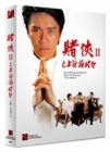 Blu-Ray]God of Gamblers Part III: Back to Shanghai Limited Edition (777 copies Numbered) / Blu-Ray]도협2-상해탄도성 풀슬립 한정판