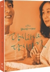 Blu-Ray]Yourself and Yours Fullslip Limited Edition  / Blu-Ray]당신자신과 당신의 것 풀슬립 한정판 
