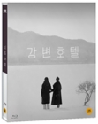 Blu-Ray]Hotel by the River / Blu-Ray]강변호텔  