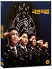 Blu-Ray]Extreme Job Digipack Limited Edition (2disc)   / Blu-Ray]극한직업 : 초회한정 디지팩 (2disc)  