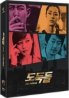 Blu-Ray]The Thieves Steelbook Fullslip Limited Edition (A Type) / Blu-Ray]도둑들 스틸북 한정판 (A type)