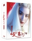 Blu-Ray]The Bride With White Hair 1, 2 Double Pack Fullslip Edition (A Type) / Blu-Ray]백발마녀전 합본팩 풀슬립 1000장 넘버링 한정판