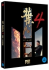Blu-Ray]IP Man 4 Limited Edition  / Blu-Ray]엽문4 : 더파이널