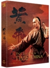Blu-Ray]Once upon a Time in China 4K Remastering / Blu-Ray]황비홍 : 천하무인 - 4K 리마스터링 풀슬립 