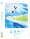 Blu-Ray]Weathering With You Steelbook Fullslip Limited Edition (2disc: 4K UHD + 2D) (Type A) / Blu-Ray]날씨의 아이 스틸북 한정판 풀슬립 A 타입 (2disc: 4K UHD + 2D)