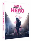 Blu-Ray]I am a Hero Fullslip Plain Edition (2disc) / Blu-Ray]아이 엠 어 히어로 풀슬립 일반판