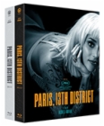 Blu-Ray]Paris 13th District (aka : Les Olympiades, Paris 13e) Fullslip One Click Set (The On Masterpiece Collection No.29) (Type C) / Blu-Ray]파리, 13구 풀슬립 한정판 원클릭 세트 (The On Masterpiece Collection No.29) (C Type) (무료배송)