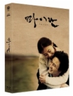 Blu-Ray]Failan Fullslip Limited Edition (Type A) (The On Series No.39) / Blu-Ray]파이란 풀슬립 한정판 (A 타입)(무료배송)