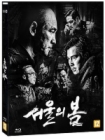Blu-Ray]12.12: THE DAY (2disc) / Blu-Ray]서울의 봄 (2disc) - 포토카드(5종)+포토카드 봉투