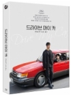 Blu-Ray]Drive My Car Repackage Limited Edition (2disc) / Blu-Ray]드라이브 마이 카 : 알라딘 단독 리패키지 한정판 (2disc)