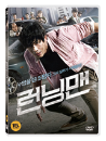 DVD]Running Man (K-Movie) / DVD]런닝맨 (1disc) (K-Movie)
