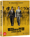 Blu-Ray]Nameless Gangster : Rules of Time Plain Edition / Blu-Ray]범죄와의 전쟁 : 나쁜놈들 전성시대 일반판