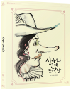 Blu-Ray]Cyrano Agency Digipack + Photo Cards LE(Exclusive Collection No.2) / Blu-Ray]시라노 연애조작단 오마쥬 콜렉션 한정판