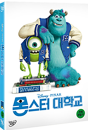 DVD]Monster University / DVD]몬스터 대학교 (1disc) 