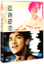 DVD]Blue Gate Crossing, 2002 / DVD]남색대문 (1disc)