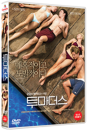 DVD]Adore / DVD]투 마더스 (1disc) 
