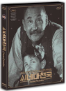 Blu-Ray]Cinema Paradiso  / Blu-Ray]씨네마천국 극장판