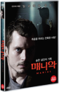 DVD]Maniac / DVD]매니악 : 슬픈 살인의 기록 (1disc) 
