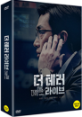 DVD]The Terror Live + Conti Book & Post Cards Limited Edition / DVD]더 테러 라이브 초회한정판 (2disc) [콘티북(240p)+엽서6종]