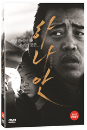 DVD]Hanaan (1disc) / DVD]하나안 (1disc)