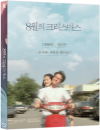 Blu-Ray]Christmas In August Remarstered Lenticular LE / Blu-Ray]8월의 크리스마스 화질보정 렌티큘러 한정판 